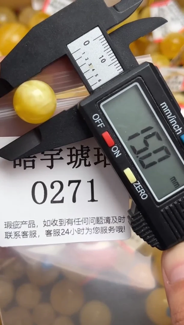 未镶嵌琥珀裸石蜜拍蜡珠子带瑕疵 介意勿拍