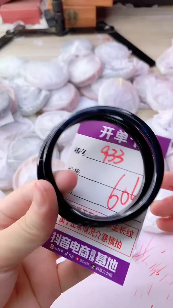 手镯玛瑙/玉髓未镶嵌933