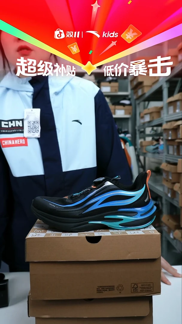 人造革闪购新款赤焰跑鞋312515517H-4/42