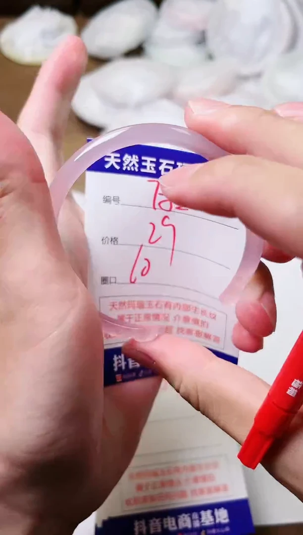 玛瑙/玉髓手镯未镶嵌782