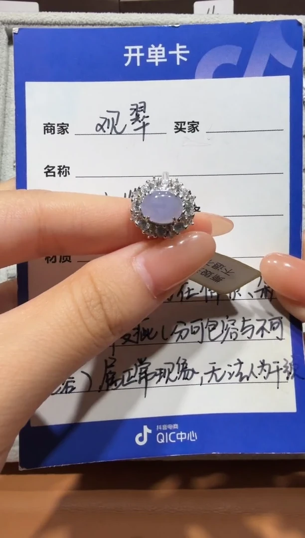 银S925镶嵌戒指翡翠925银镶缅甸A货翡翠戒指