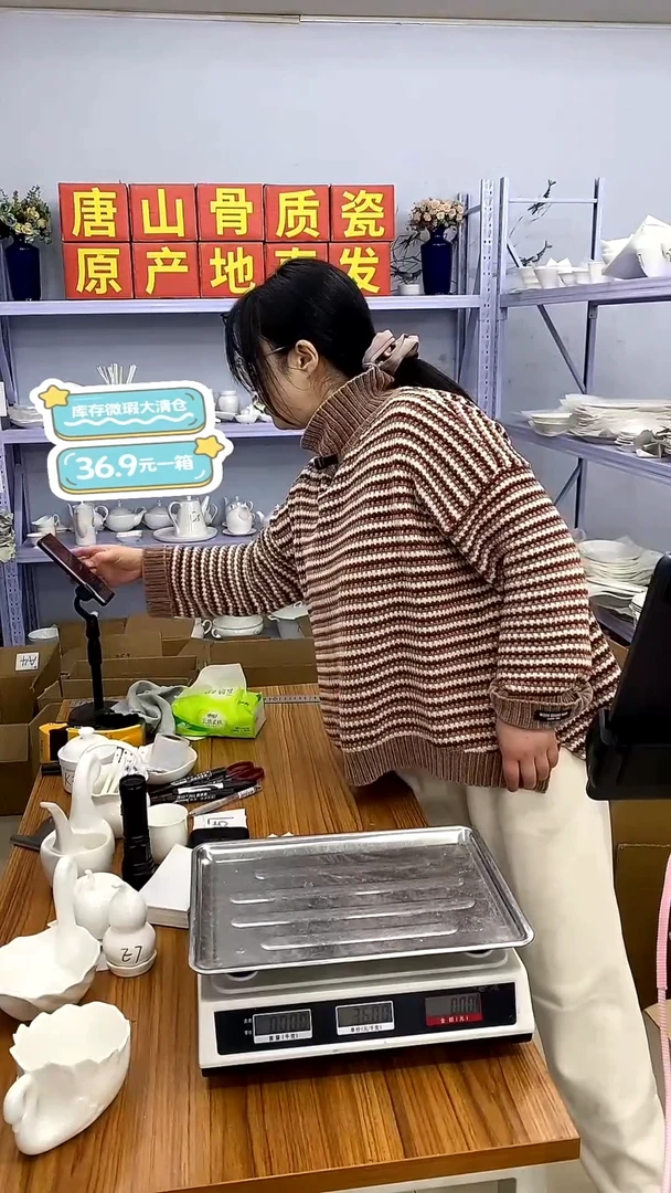 骨瓷嘉蓝骨质瓷——A157号箱福利C7*2