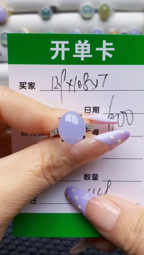 银S925镶嵌戒指翡翠7448