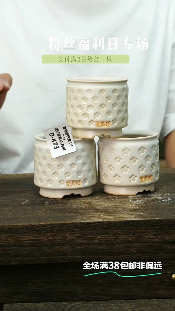 混发默认瑕5-28-473口6