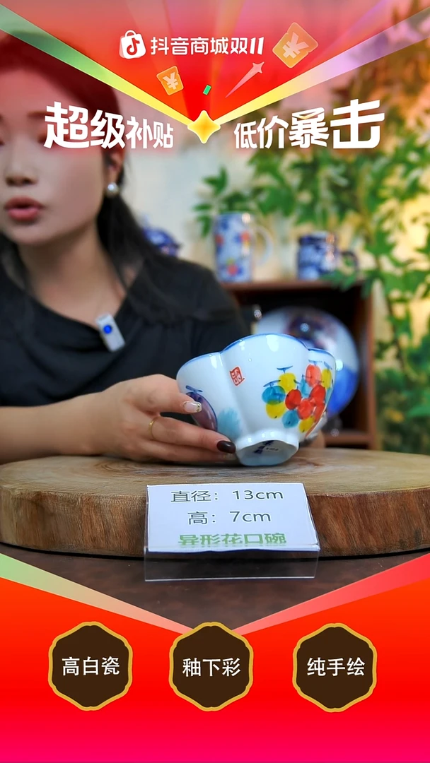 碗白泥景德镇手工手绘陶瓷【食品级】