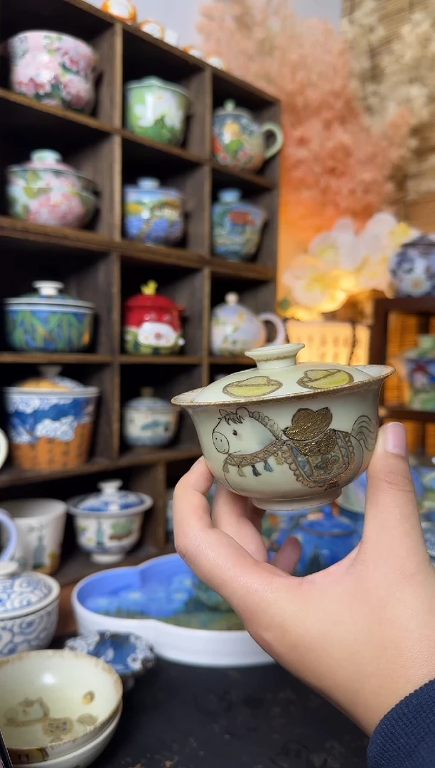 观山描金小马盖碗