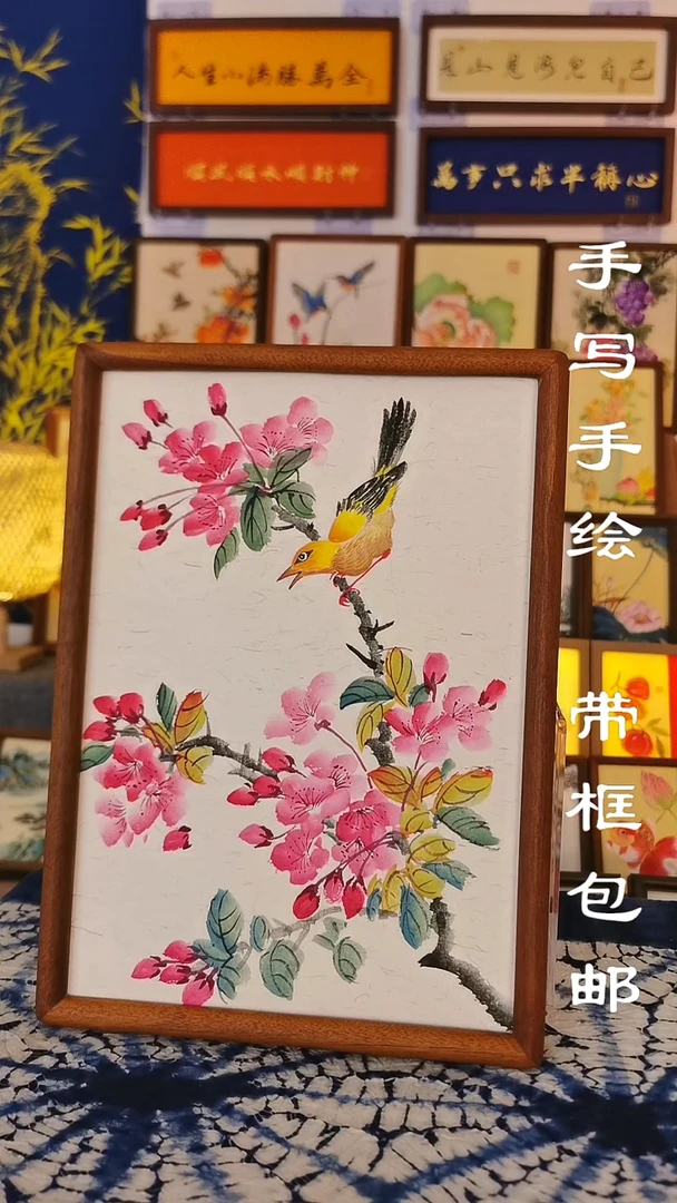 A4深色实木框 海棠花喜上枝头