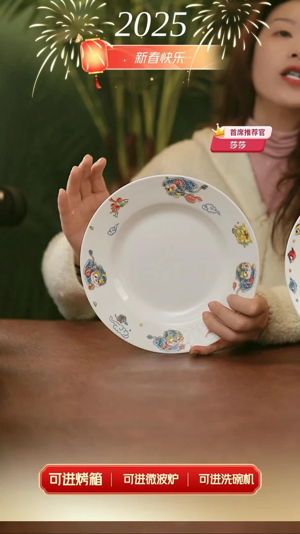 【闪购商品】拙明院  貔貅餐盘（福利）