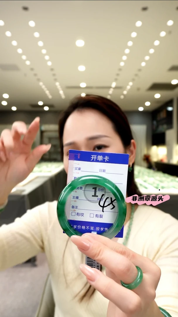 未镶嵌手镯石英质玉（非洲翠）未镶嵌 手镯 石英质玉（非洲翠）55