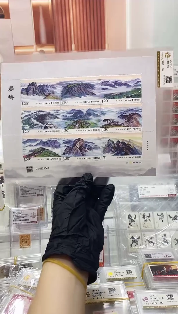 秦岭小版 放漏福利