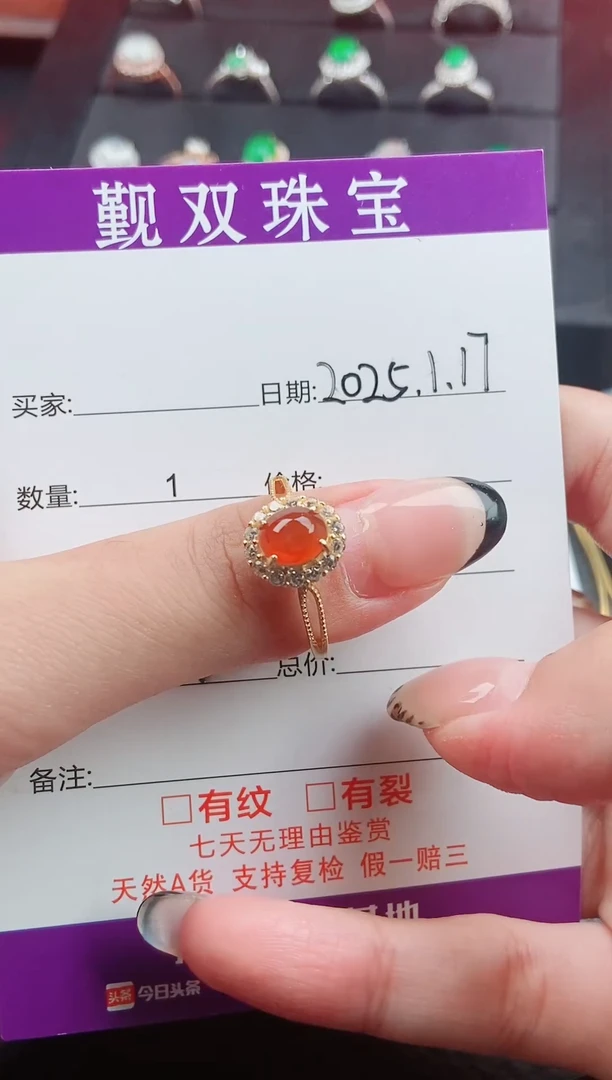 【闪购商品】翡翠戒指银S925镶嵌翡翠戒指1650