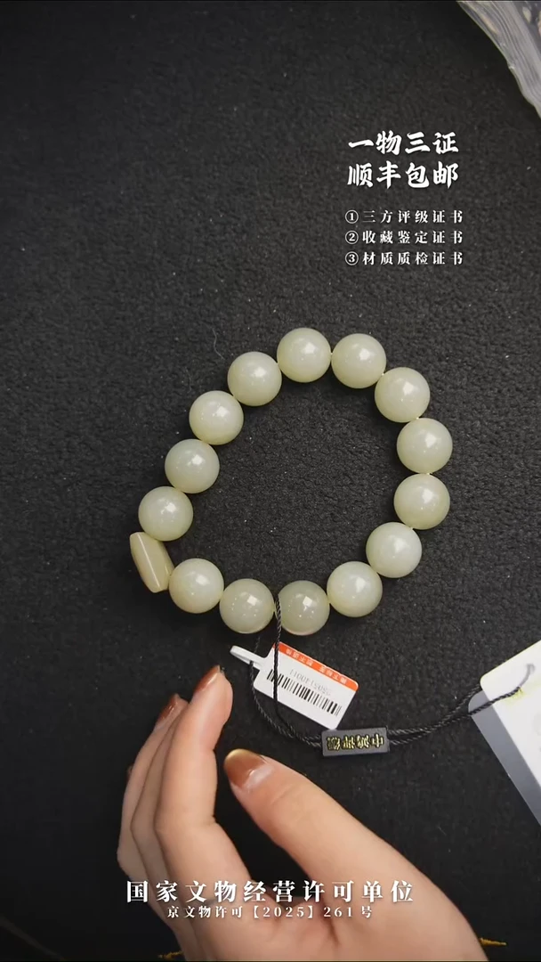 昌化石印石道*111111