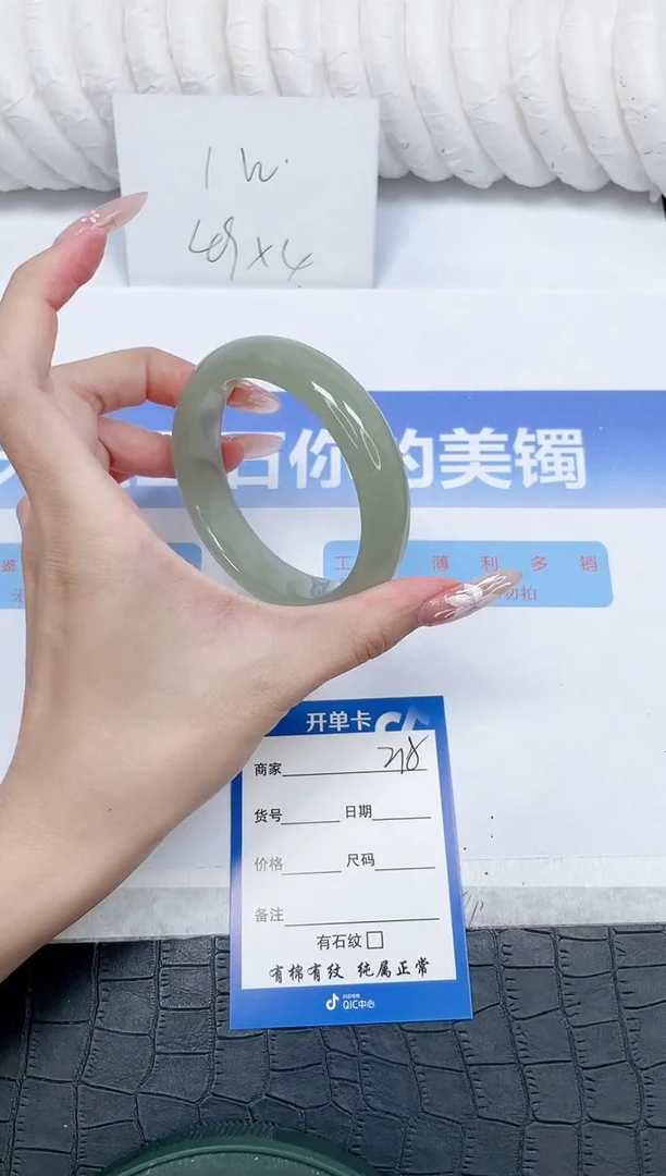 未镶嵌手镯石英质玉218-62