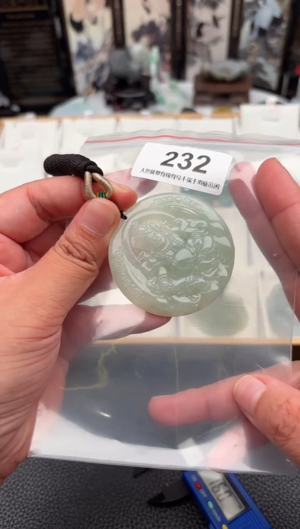 翡翠未镶嵌颈饰天然翡翠吊坠232