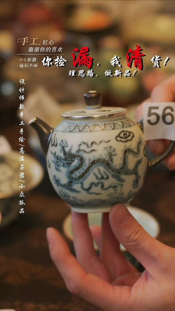 摆件陶溯本造物——566