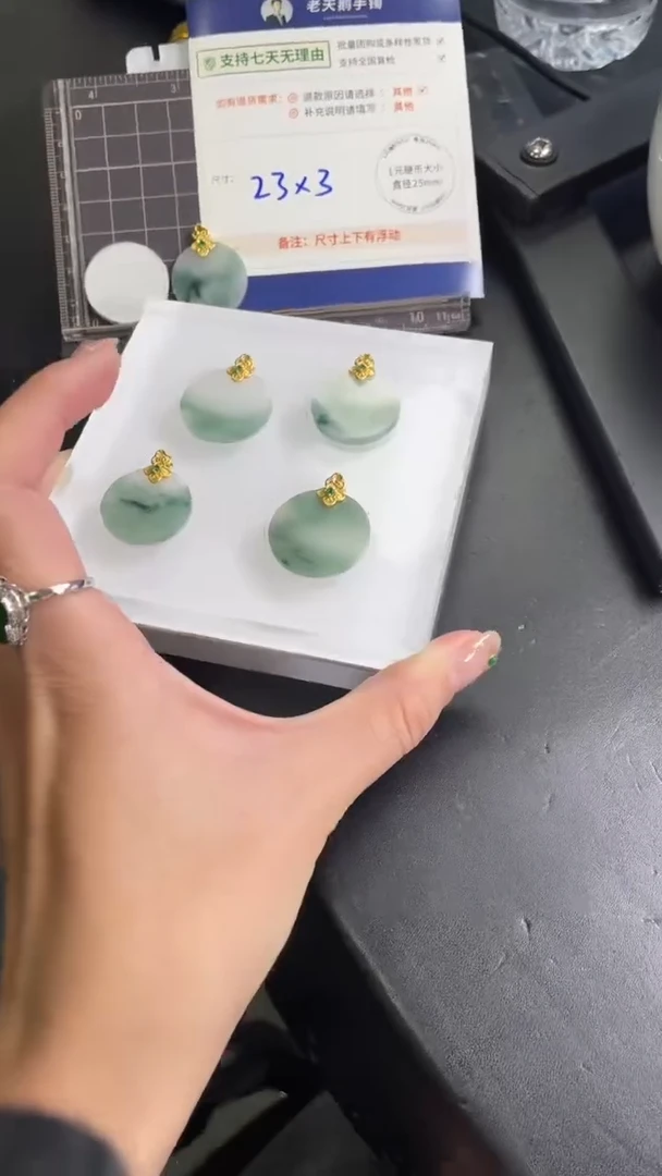 【闪购商品】翡翠颈饰银S925镶嵌翡翠圆牌7/多样性发其一CP