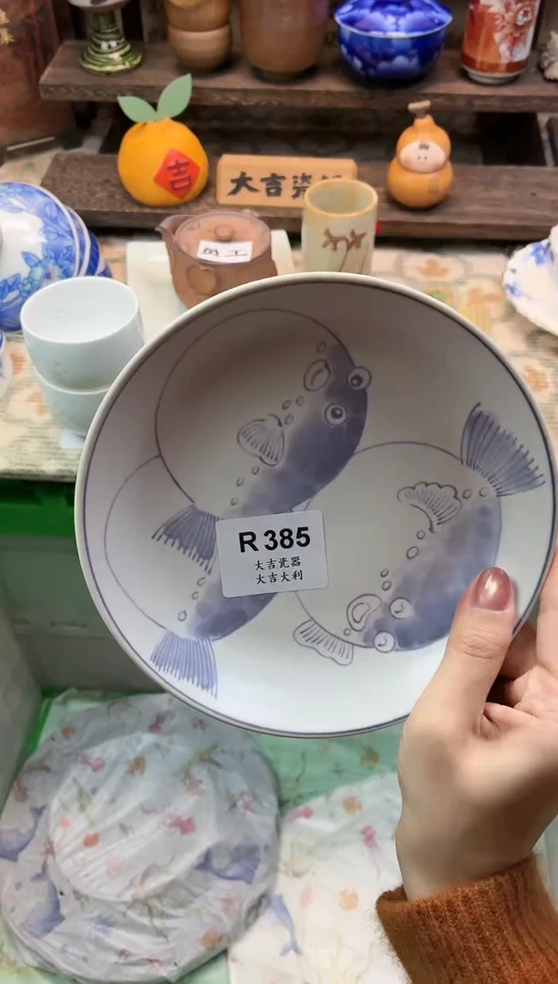 瓷器美****l    W385