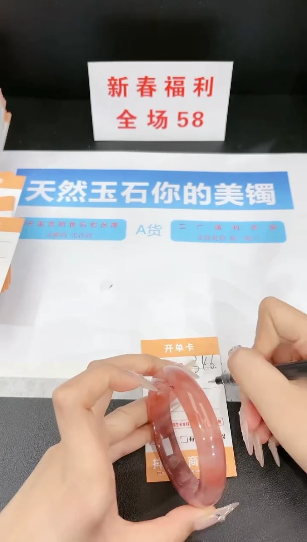 【闪购商品】石英质玉手镯未镶嵌346