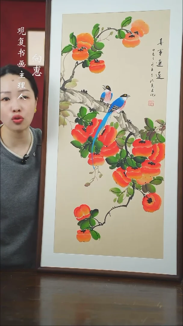 【闪购商品】书法唐专波7-53*103绘画-手绘同款