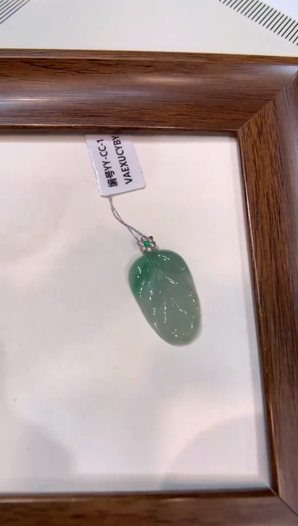 颈饰18K金镶嵌翡翠叶子