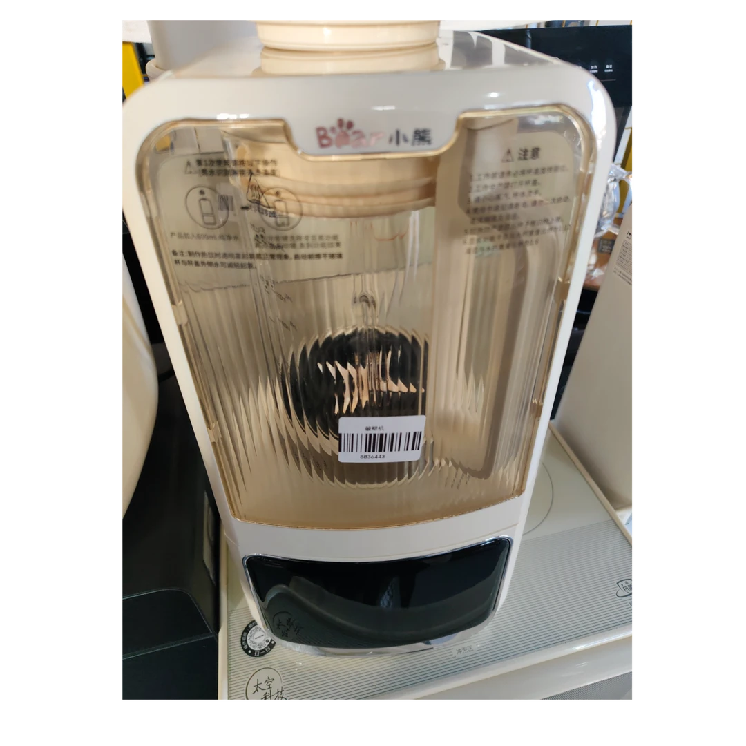 8新 Bear/小熊 【二手】武汉仓破壁机轻微划痕功能完好