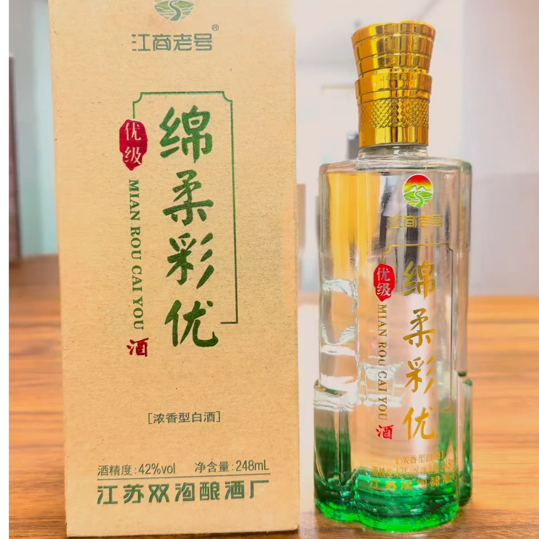 江商绵柔彩优42°248ml（2019年）42度248