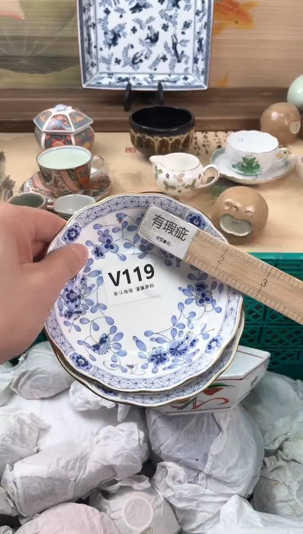 瓷片蕃**?119