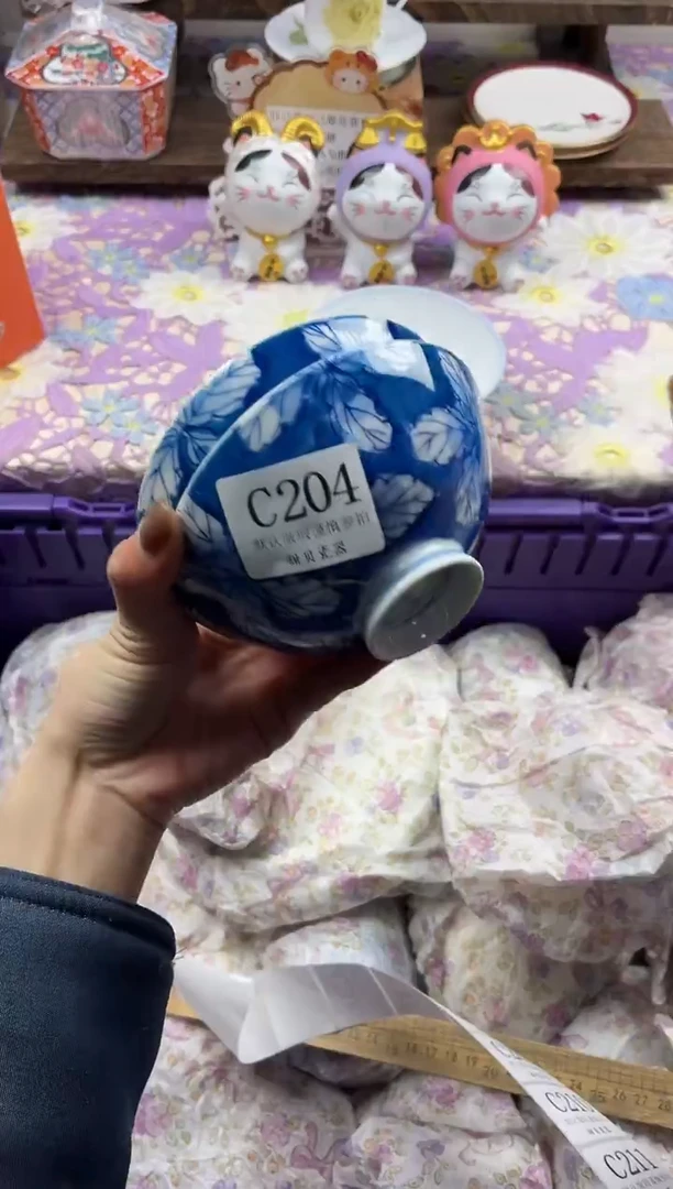 瓷片P***a             C204