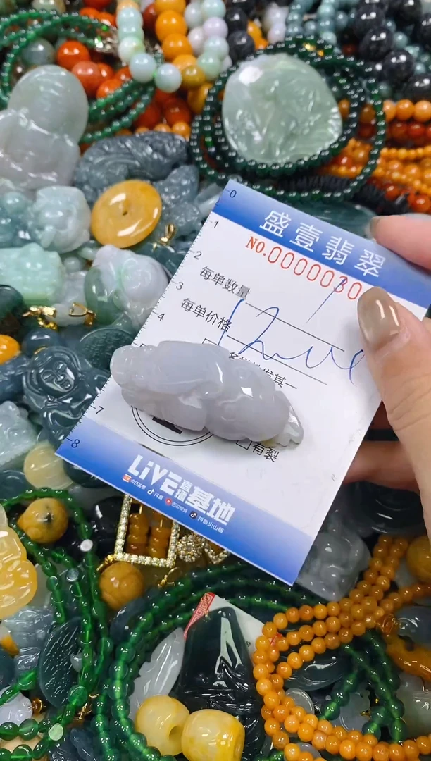颈饰未镶嵌翡翠闪购0000030