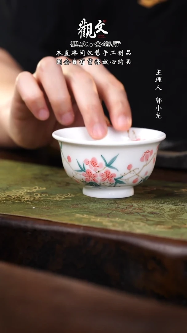 桃花小压手杯-100ml