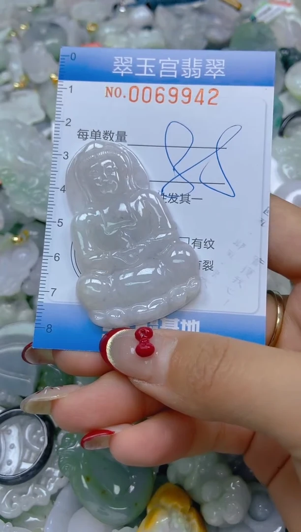 【闪购商品】翡翠颈饰未镶嵌闪购0069942