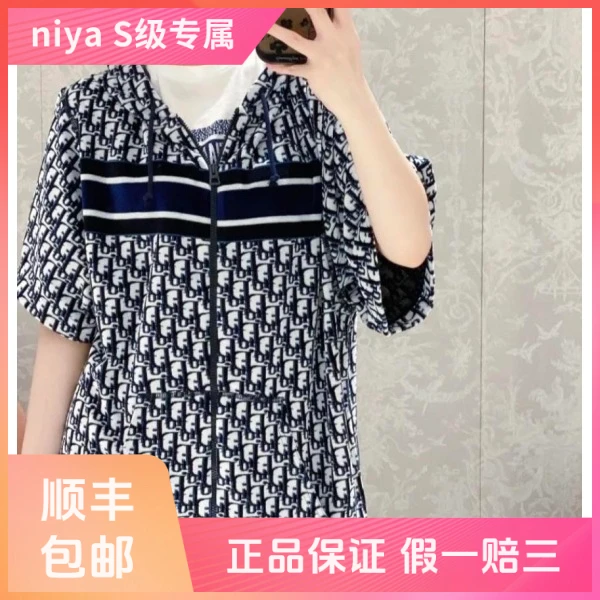 妃鱼/迪奥/棉/外套/95新/凡0622