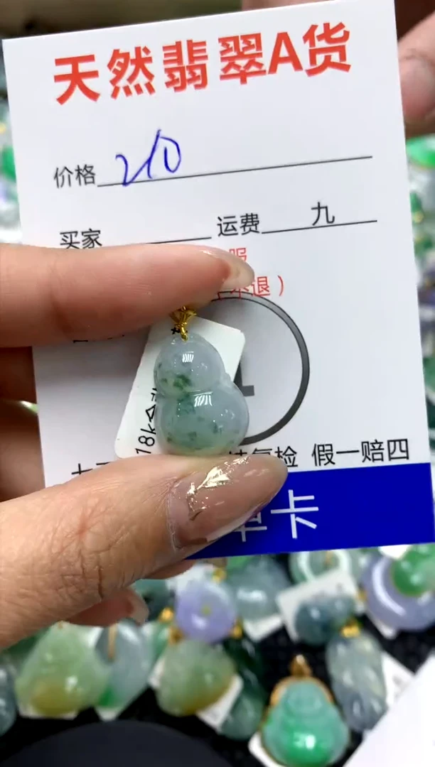 【闪购商品】翡翠颈饰18K金镶嵌111111111