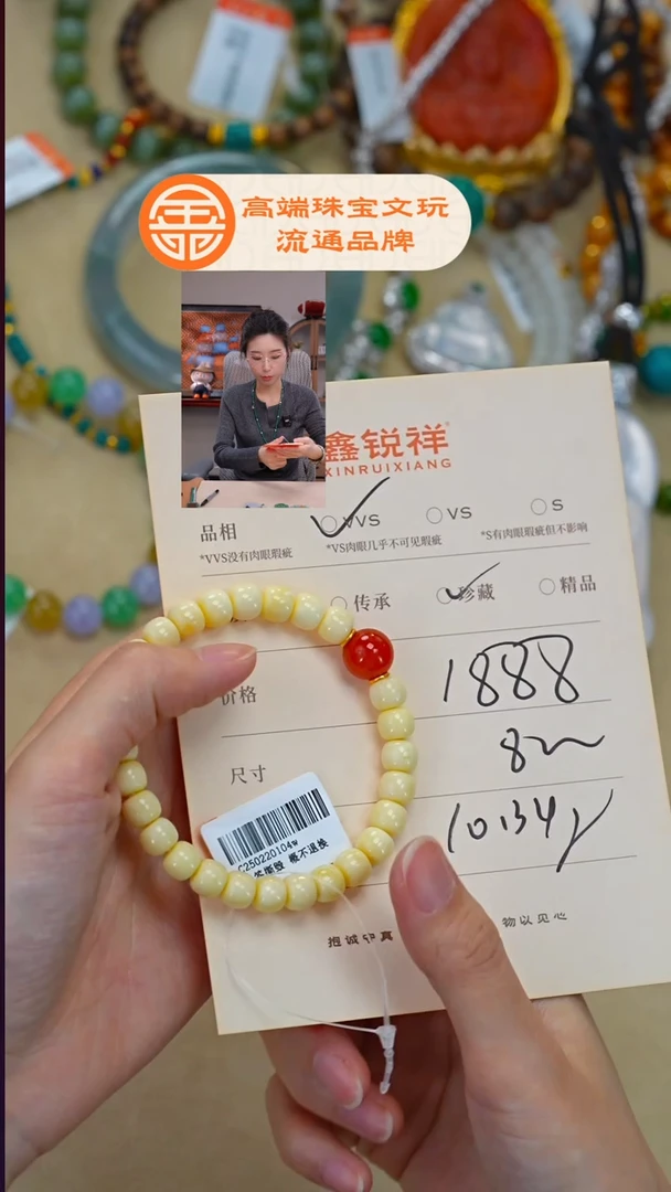 蜜蜡未镶嵌珠宝奇石风****子蜜蜡