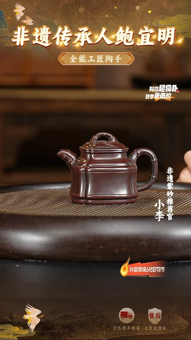茶壶紫砂49宜兴紫砂茶壶