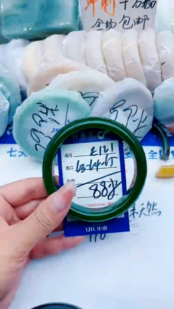石英质玉手镯未镶嵌E121+63-64