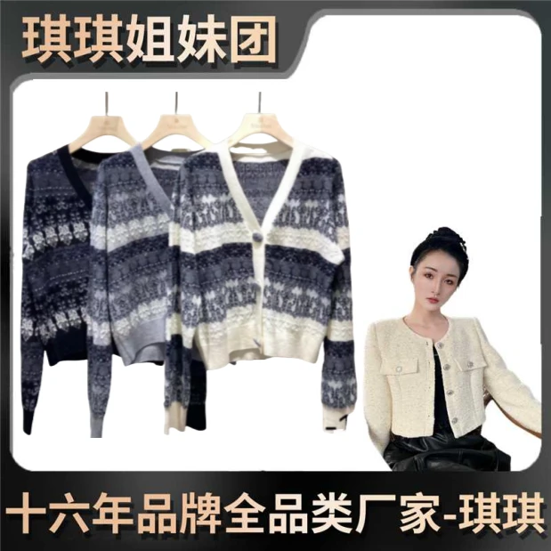 【琪琪】新款女士针织衫102-19