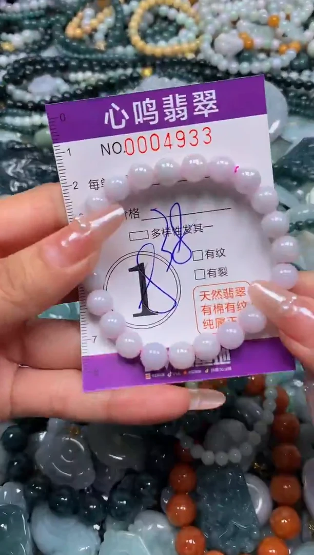 颈饰未镶嵌翡翠闪购004933