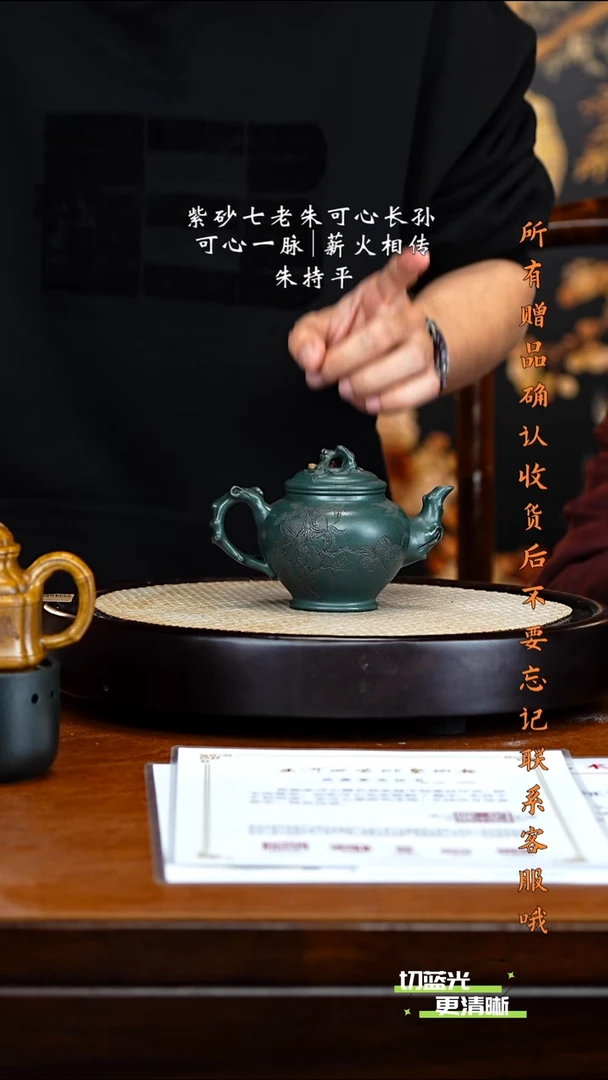 宜兴紫砂 ZCP 绿泥 桃报春 240cc 送盖杯