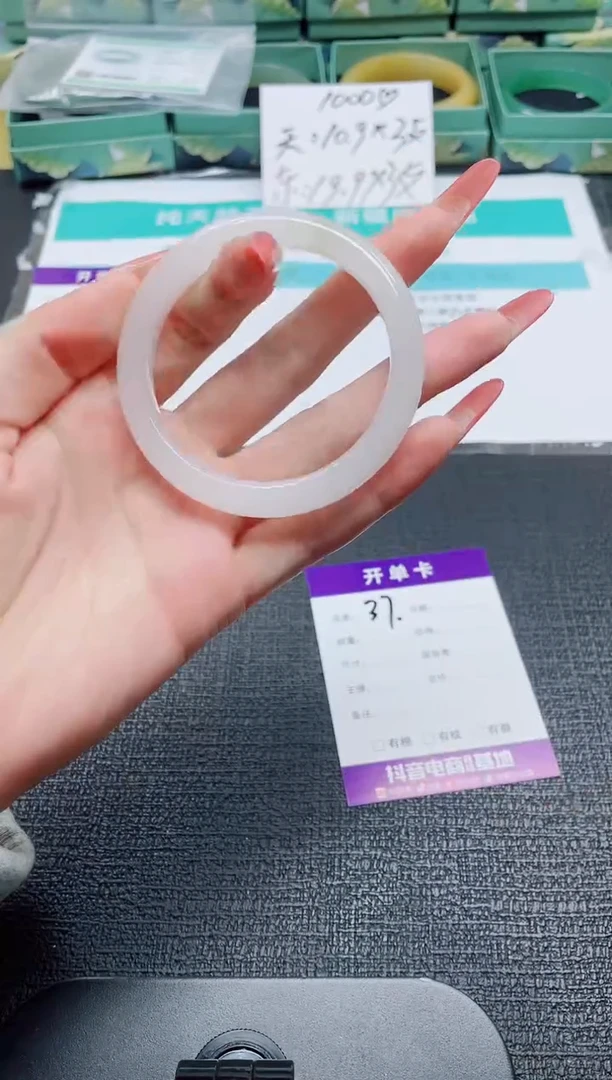 未镶嵌手镯石英质玉37-56