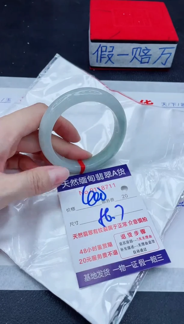 未镶嵌手镯翡翠400.00