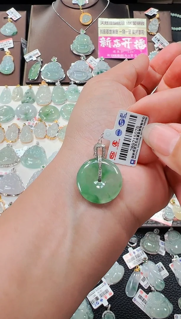 【闪购商品】翡翠吊坠(不含链)18K金镶嵌平安扣吊坠079