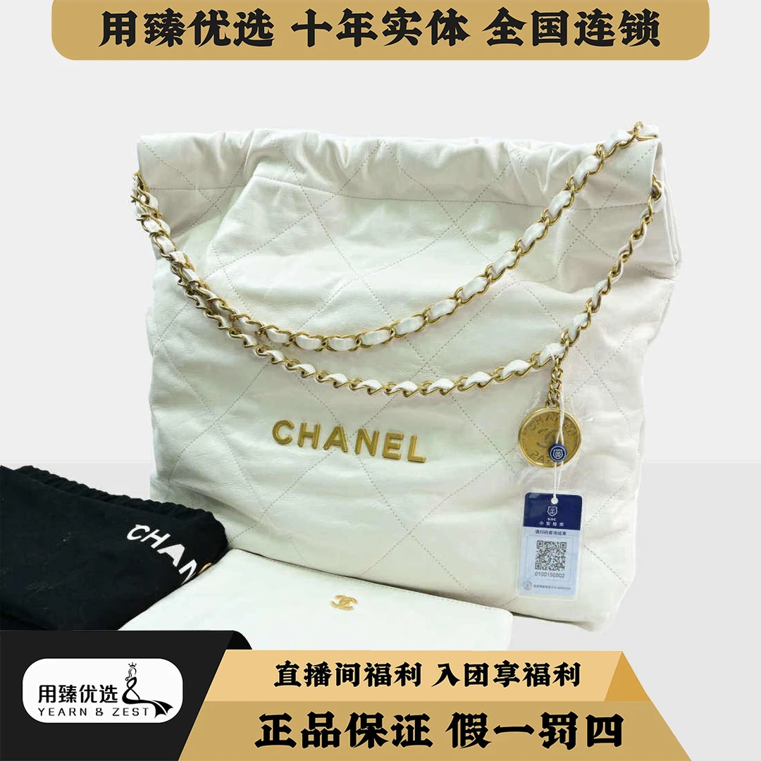 99新 Chanel/香奈儿 22bag垃圾袋白金单肩包 芯片款/BC9798928