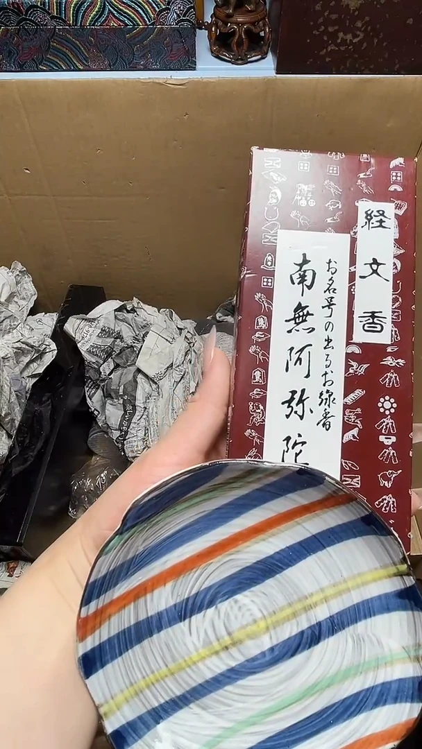 瓷器瓷器瓷器瓷器微瑕