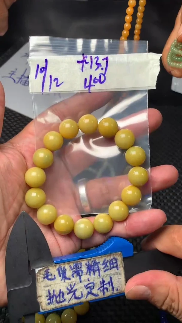 定制翡翠未镶嵌毛货需抛光多样性拍一发一