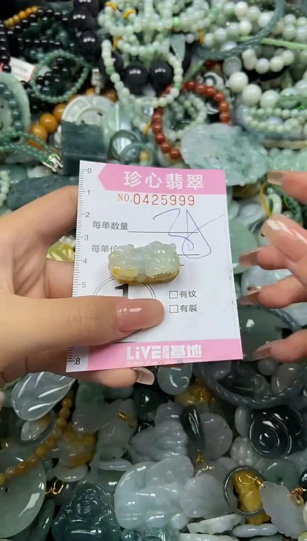 颈饰未镶嵌翡翠闪购0425999