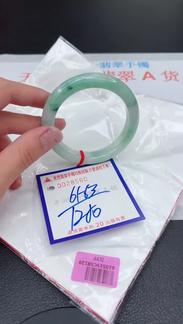 翡翠手镯未镶嵌11111111111