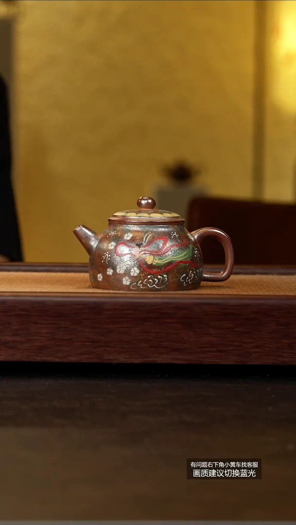 茶壶紫砂蒋工堂原矿桃花泥柴烧敦煌