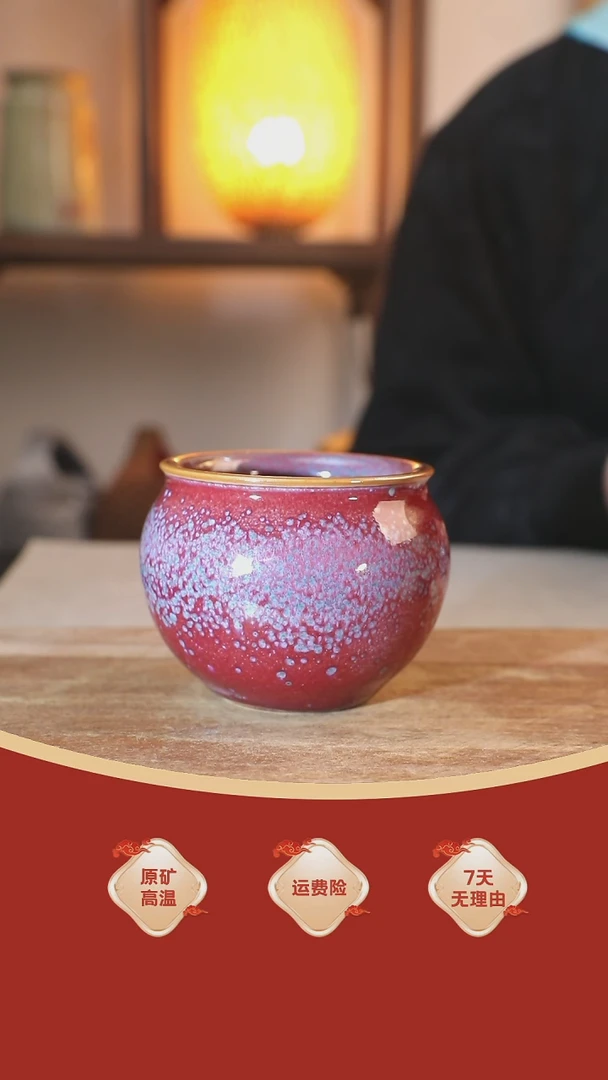 【闪购商品】瓷片013     钧瓷     杯
