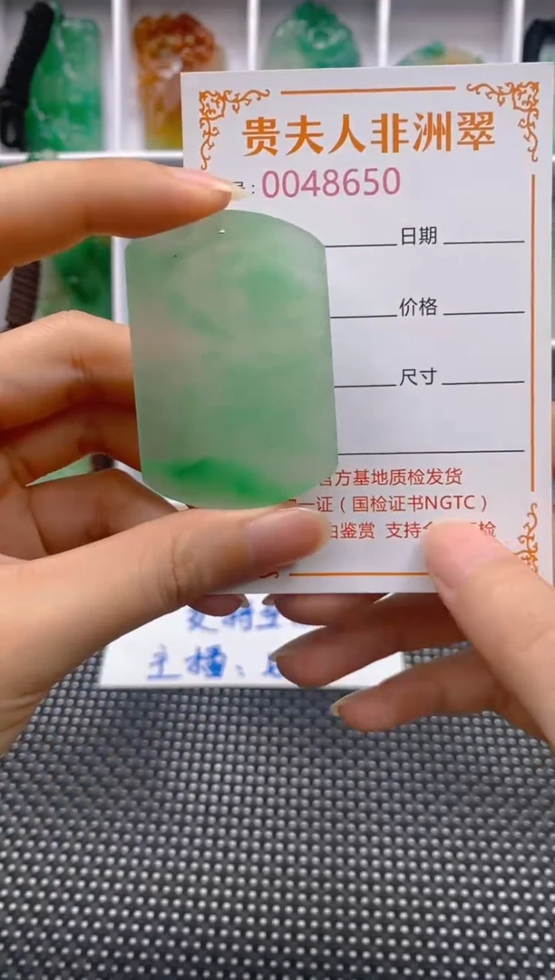 石英质玉未镶嵌颈饰650